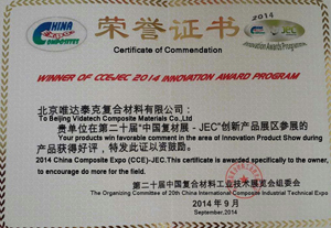 2014 CCE-JEC Innovation Product Award